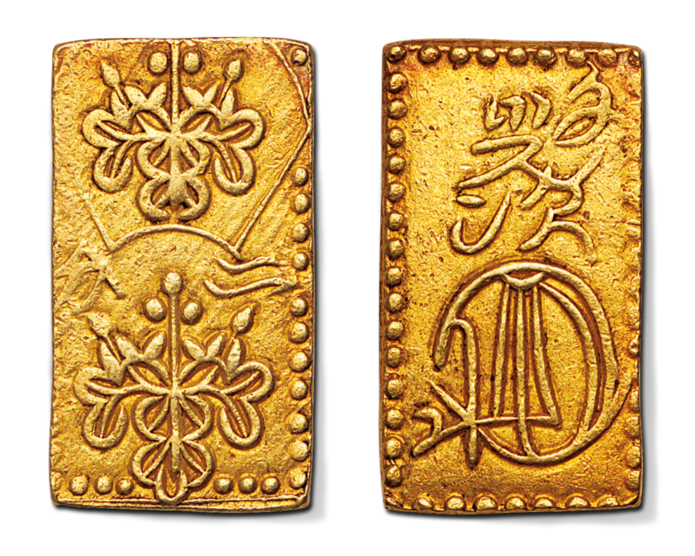 Ensemble de pièces d'argent et d'or japonaises de 160 ans et d'un billet de banque