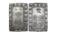 Ensemble de pièces d'argent et d'or japonaises de 160 ans et d'un billet de banque