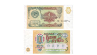 L'un des derniers ensembles complets de pièces de monnaie de l'Union soviétique