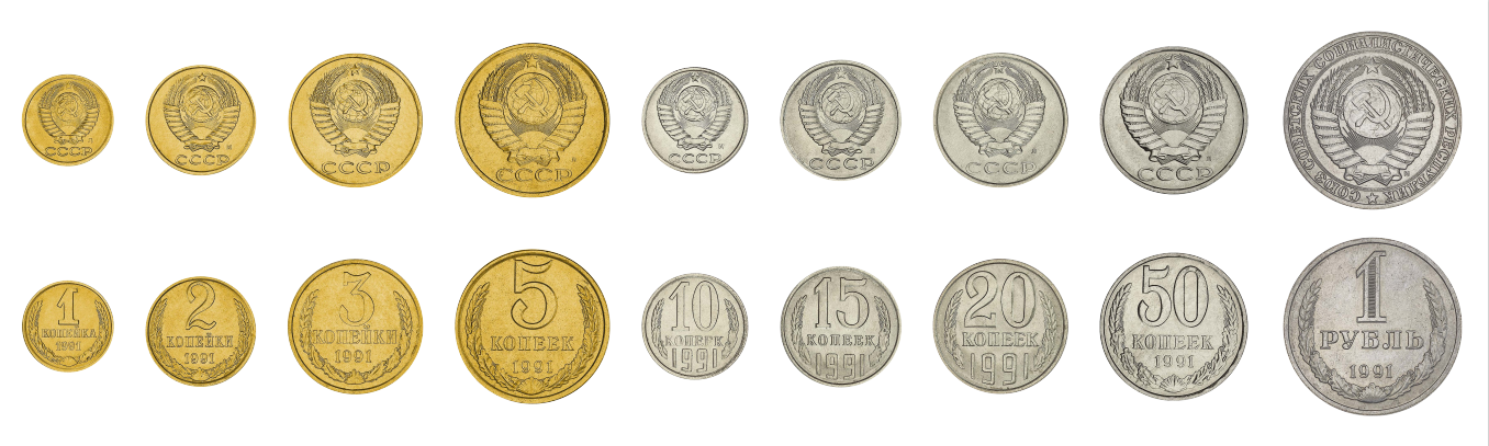  L'un des derniers ensembles complets de pièces de monnaie de l'Union soviétique